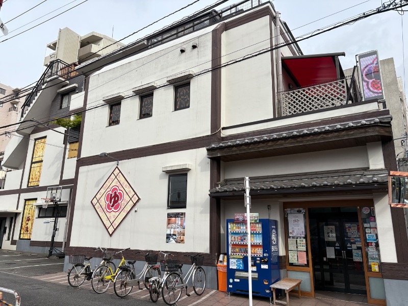 元おひさまさんの立川湯屋敷 梅の湯のサ活写真