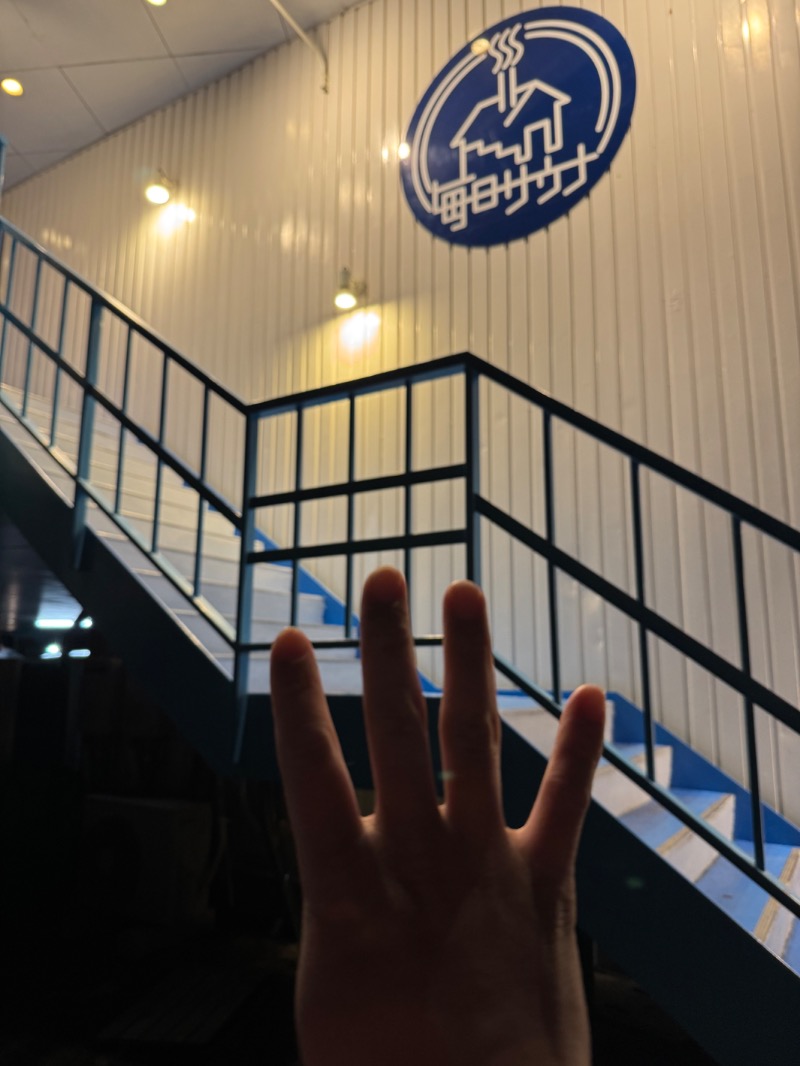 かいしゅーさんの毎日サウナ 前橋本店のサ活写真