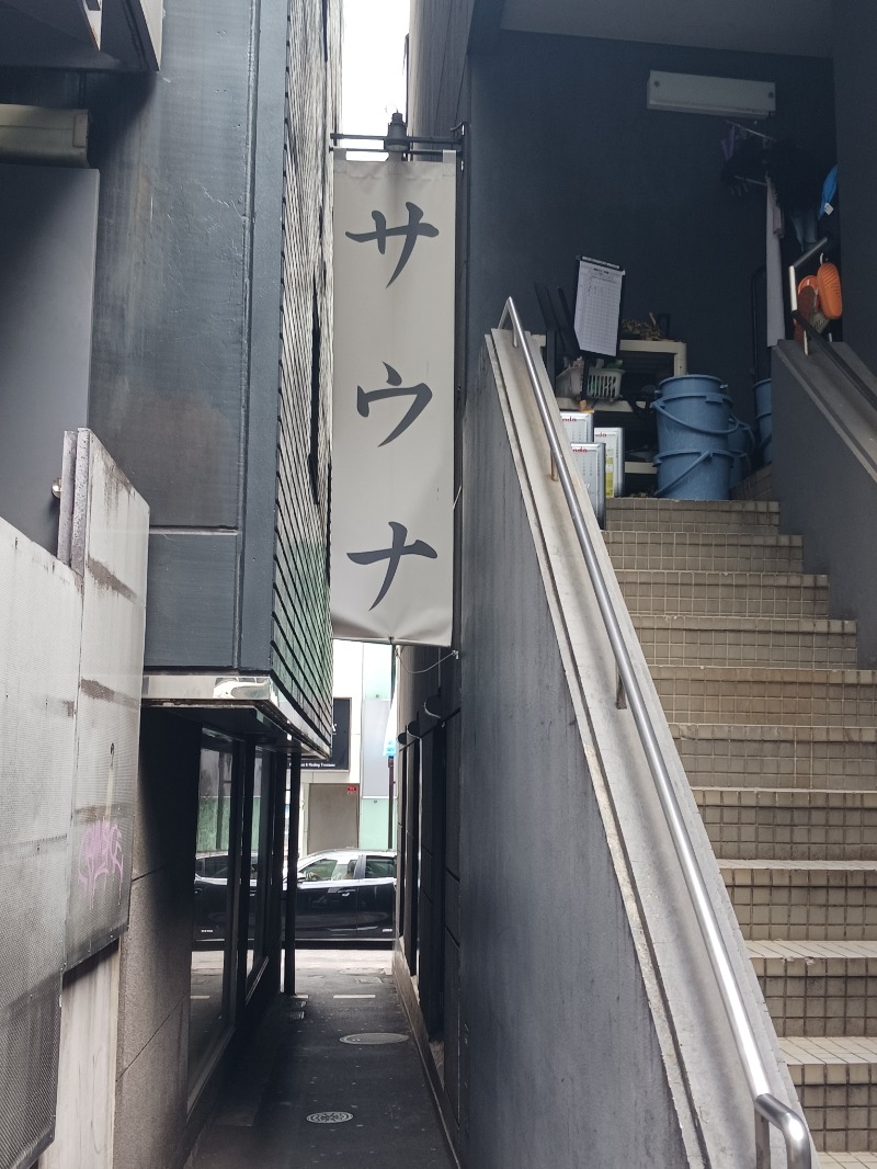 黒須組若頭 白川サウ也さんのサウナ東京 (Sauna Tokyo)のサ活写真