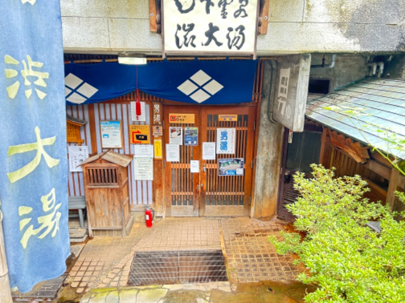 franz saunnerさんの九番湯 渋大湯のサ活写真