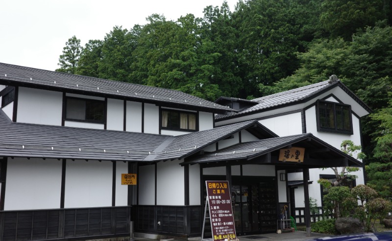 ぼっちゃん333さんの旅館三治郎のサ活写真