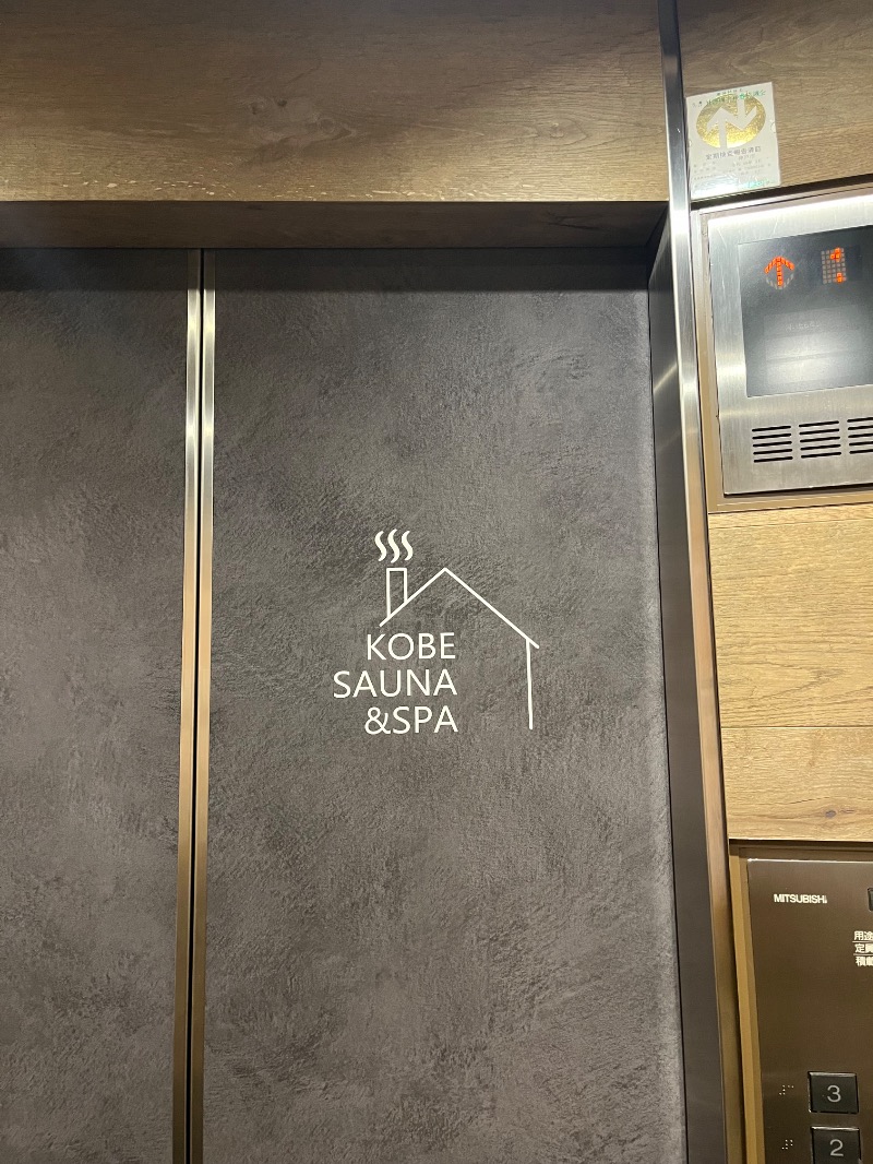 🐥AW🐥さんの神戸サウナ&スパのサ活写真