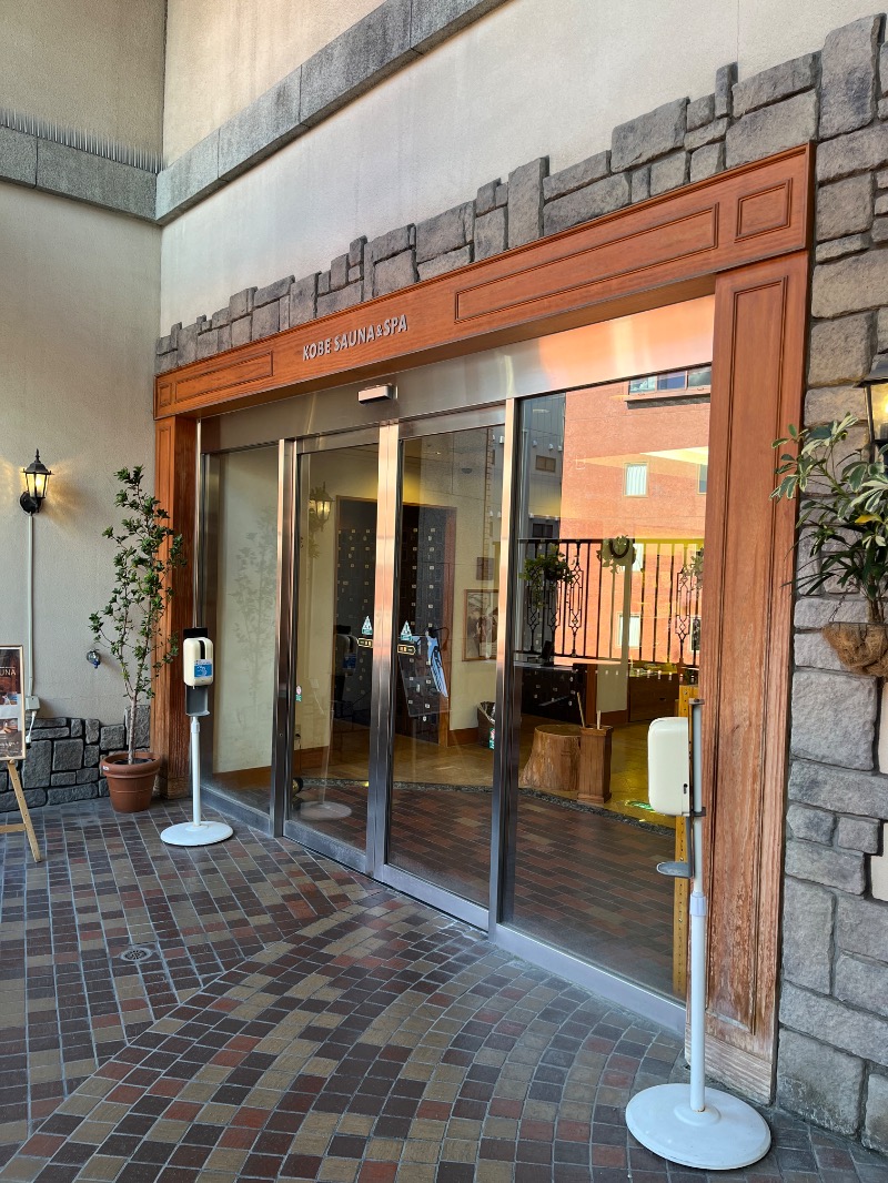 🐥AW🐥さんの神戸サウナ&スパのサ活写真