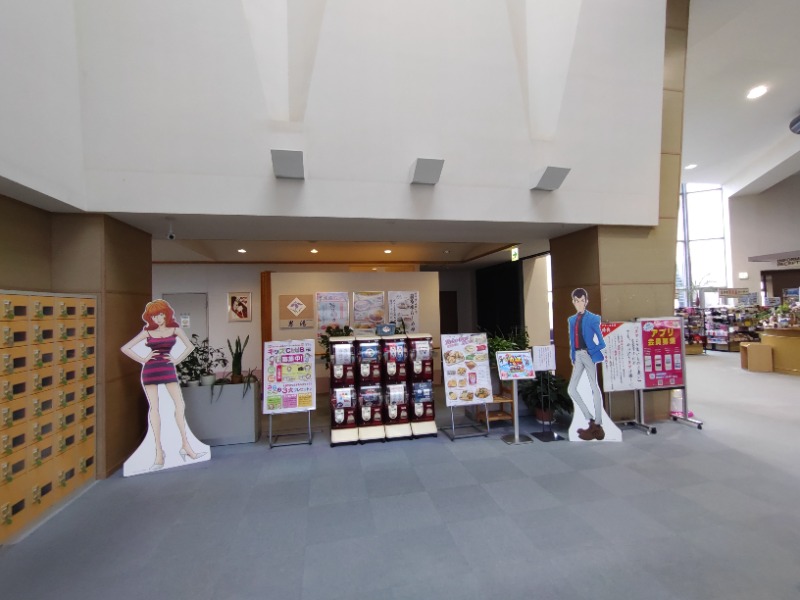 小原　知憲さんの浜中町ふれあい交流・保養センター 霧多布温泉 ゆうゆのサ活写真