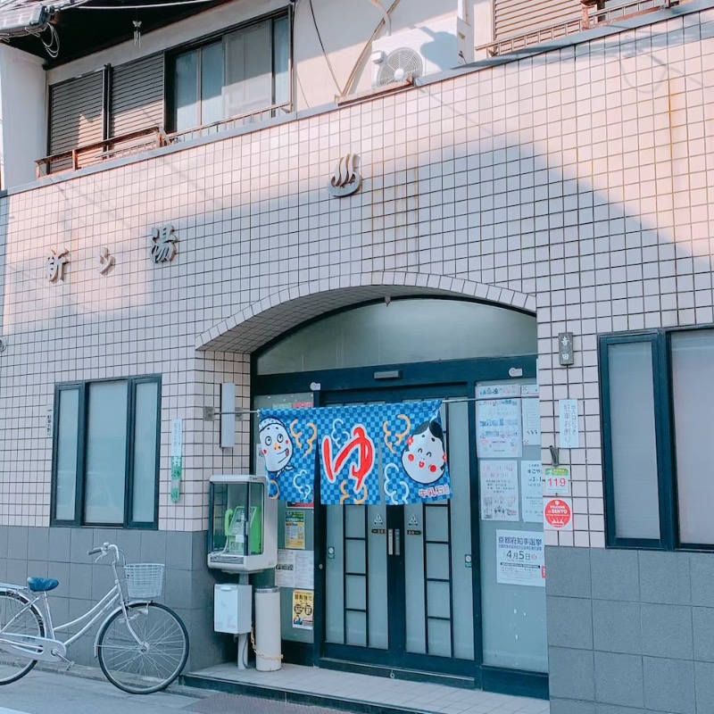 はいのさんの新シ湯のサ活写真