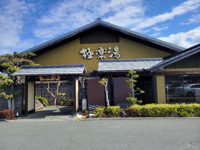 saiさんの極楽湯 豊橋店のサ活写真