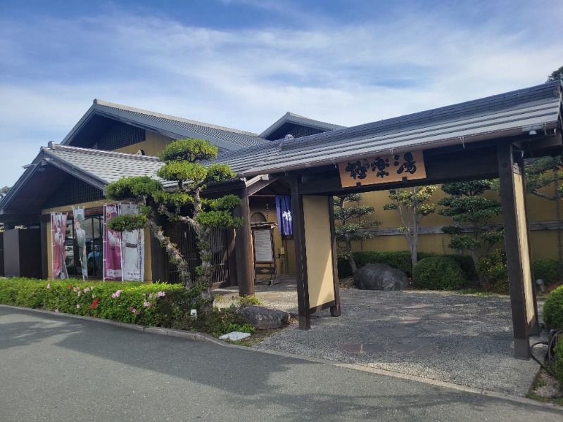 saiさんの極楽湯 豊橋店のサ活写真