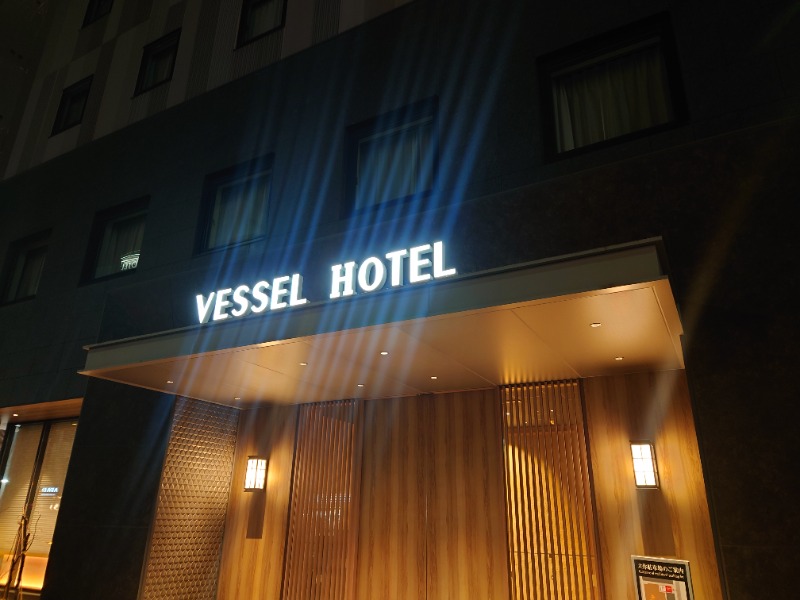 muog1105さんのベッセルホテルカンパーナすすきののサ活写真