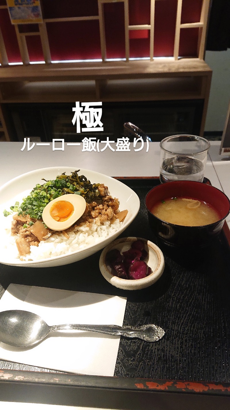 KUNIYUKI🍼👶好き(taka)🦅さんのニコーリフレ SAPPOROのサ活写真