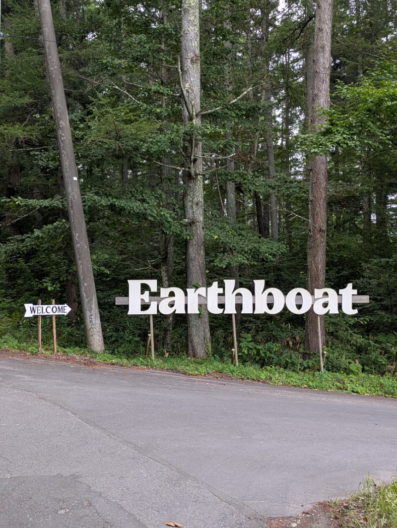 Nao.さんのEarthboat Kurohimeのサ活写真