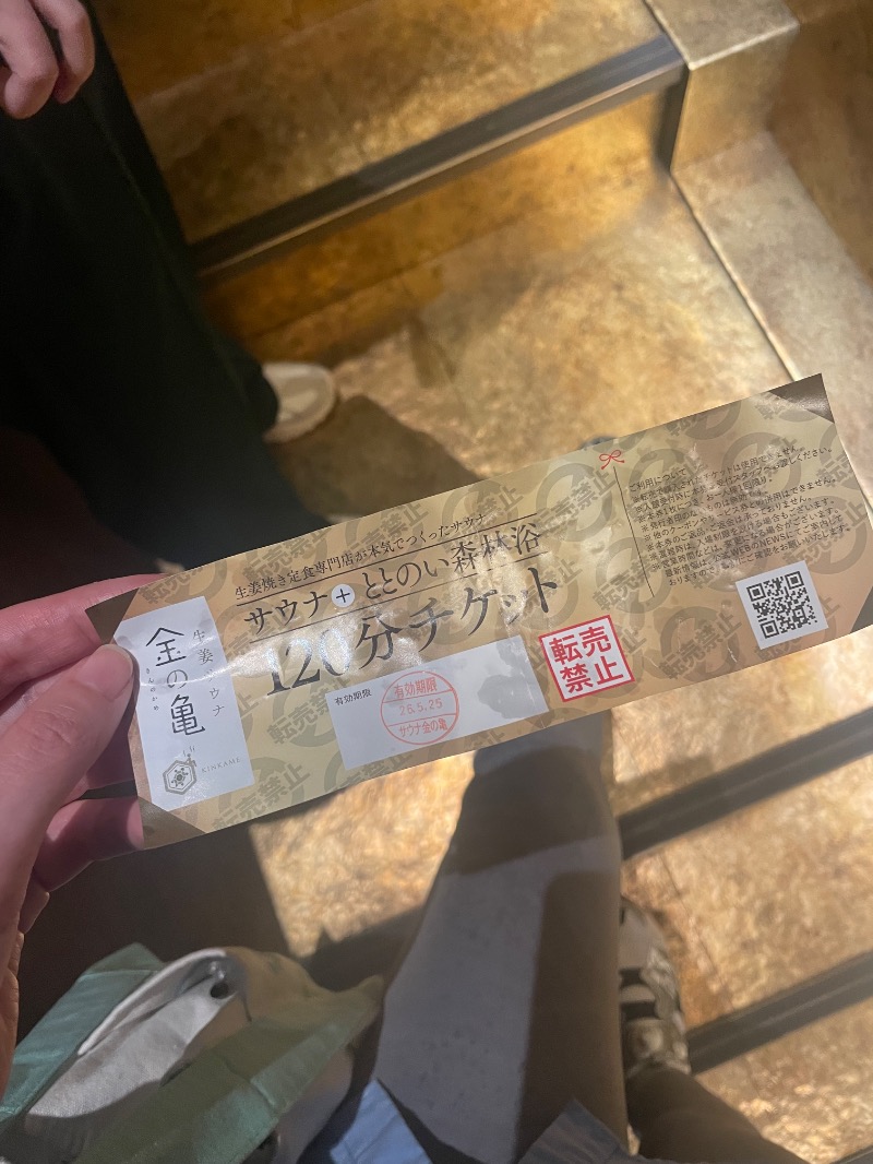 Mamiさんの生姜サウナ 金の亀のサ活写真