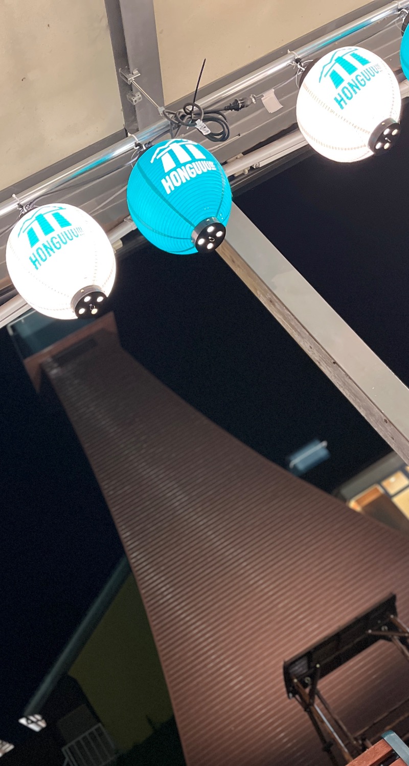 梓さんの天然温泉 本宮の湯のサ活写真