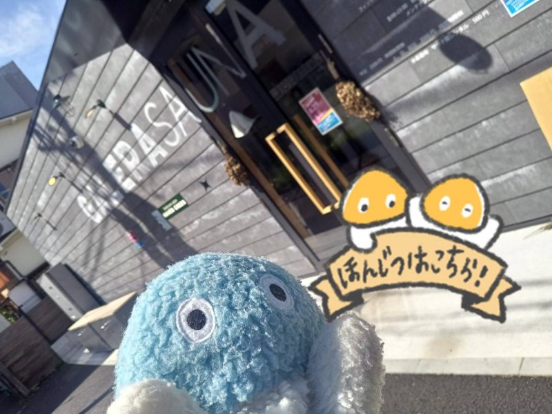 Mononeさんのガレーラ・サウナ立川のサ活写真