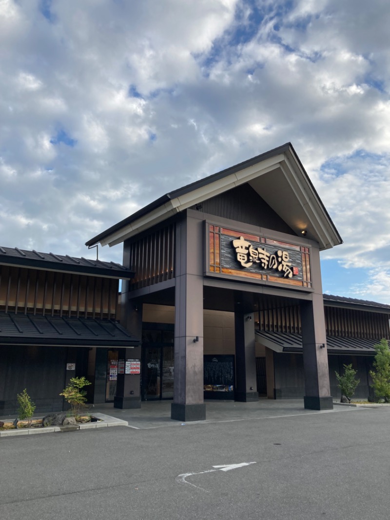 山本山さんの天空SPA HILLS 竜泉寺の湯 名古屋守山本店のサ活写真