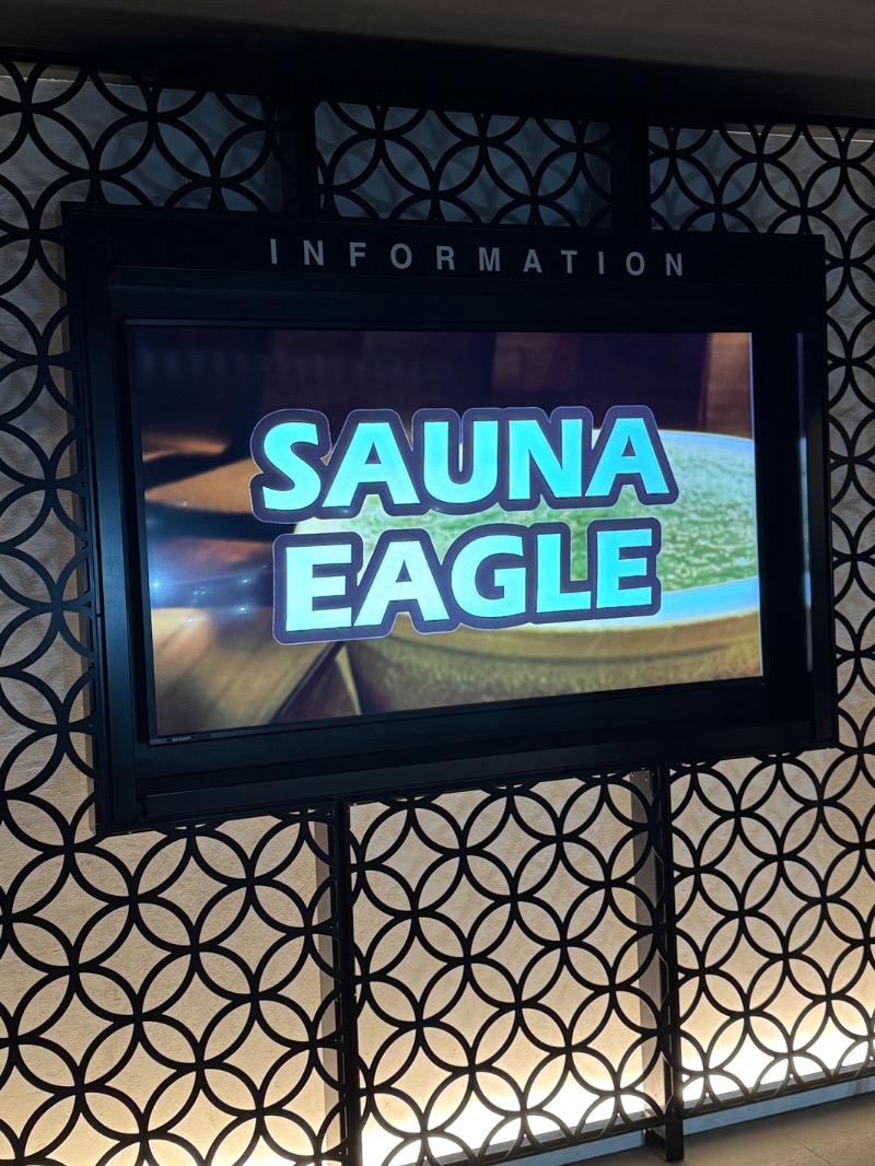 ほりすぴさんのサウナイーグルのサ活写真