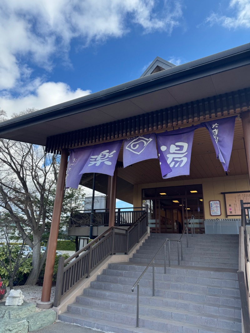 ほりすぴさんのおかざき楽の湯のサ活写真