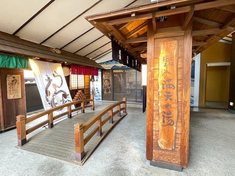 ジョー＠Begins Saunnerさんの天然温泉 満天の湯のサ活写真