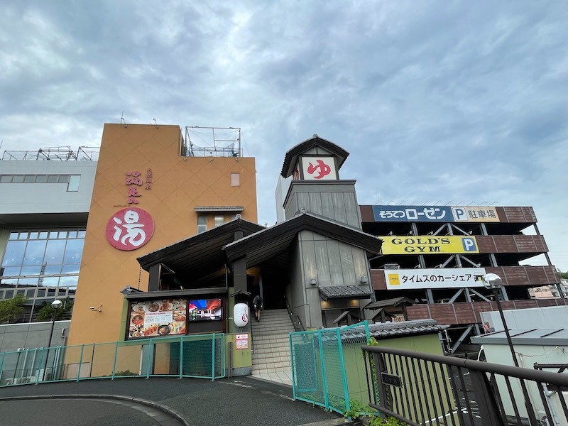 ジョー＠Begins Saunnerさんの天然温泉 満天の湯のサ活写真