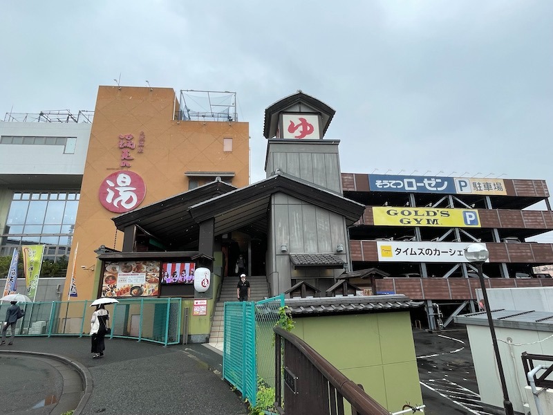 ジョー＠Begins Saunnerさんの天然温泉 満天の湯のサ活写真