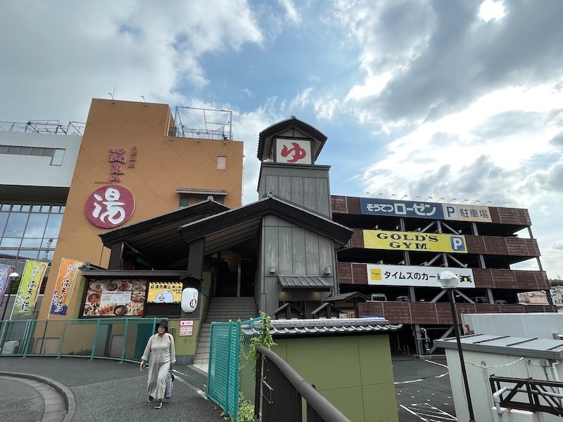 ジョー＠Begins Saunnerさんの天然温泉 満天の湯のサ活写真