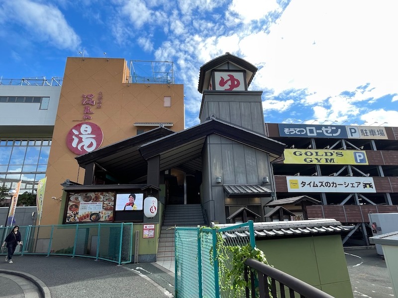 ジョー＠Begins Saunnerさんの天然温泉 満天の湯のサ活写真