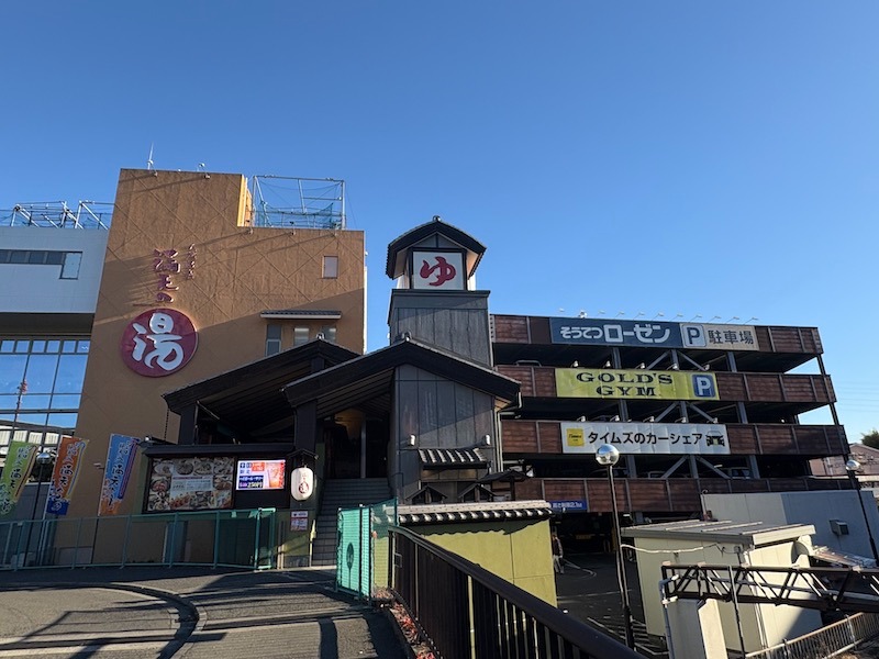 ジョー＠Begins Saunnerさんの天然温泉 満天の湯のサ活写真