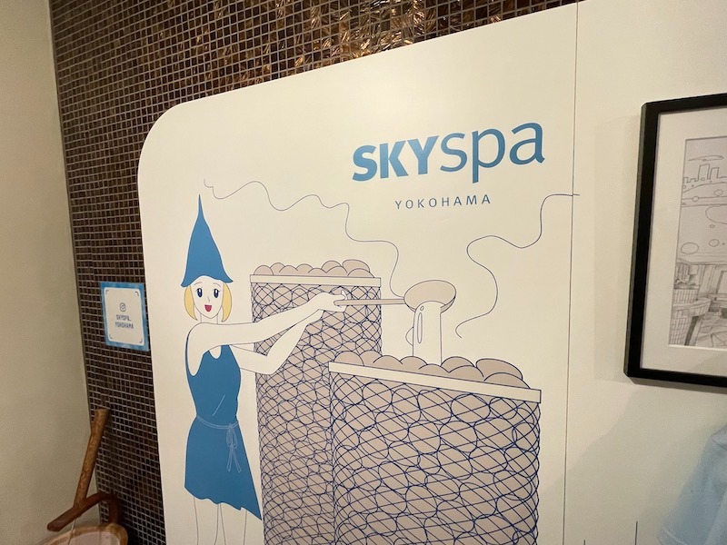 ジョー＠Begins SaunnerさんのスカイスパYOKOHAMAのサ活写真