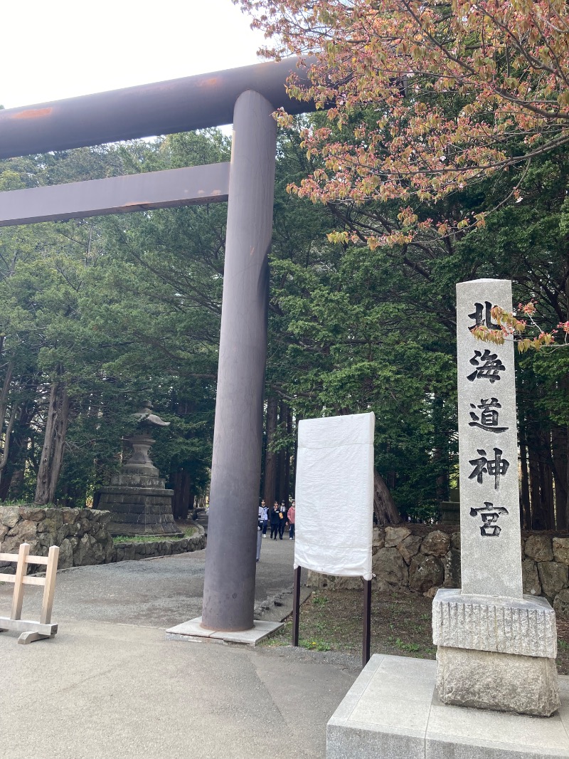 Nさんのクインテッサホテル札幌すすきの63 Relax & Spaのサ活写真