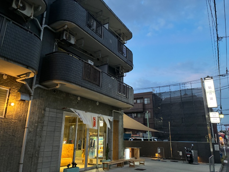 むらかさんの狛江湯のサ活写真