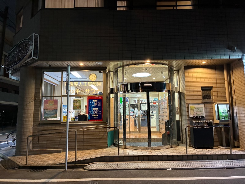 むらかさんのアクアセゾンのサ活写真