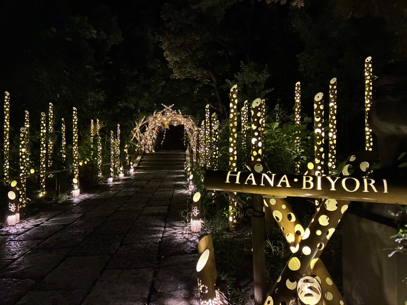 むらかさんのよみうりランド眺望温泉 花景の湯のサ活写真