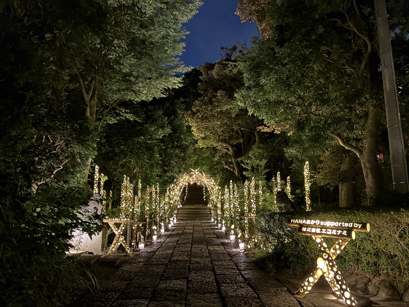 むらかさんのよみうりランド眺望温泉 花景の湯のサ活写真