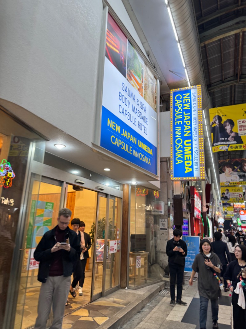 イノウエさんのニュージャパン 梅田店(カプセルイン大阪)のサ活写真