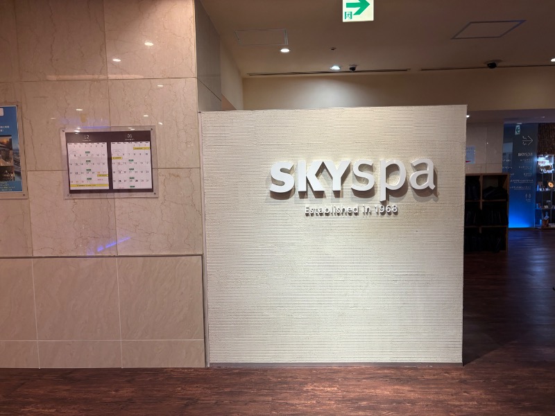 NijiさんのスカイスパYOKOHAMAのサ活写真