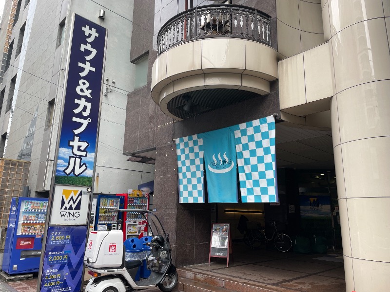 しげちーさんのスパ&カプセル ニューウイングのサ活写真