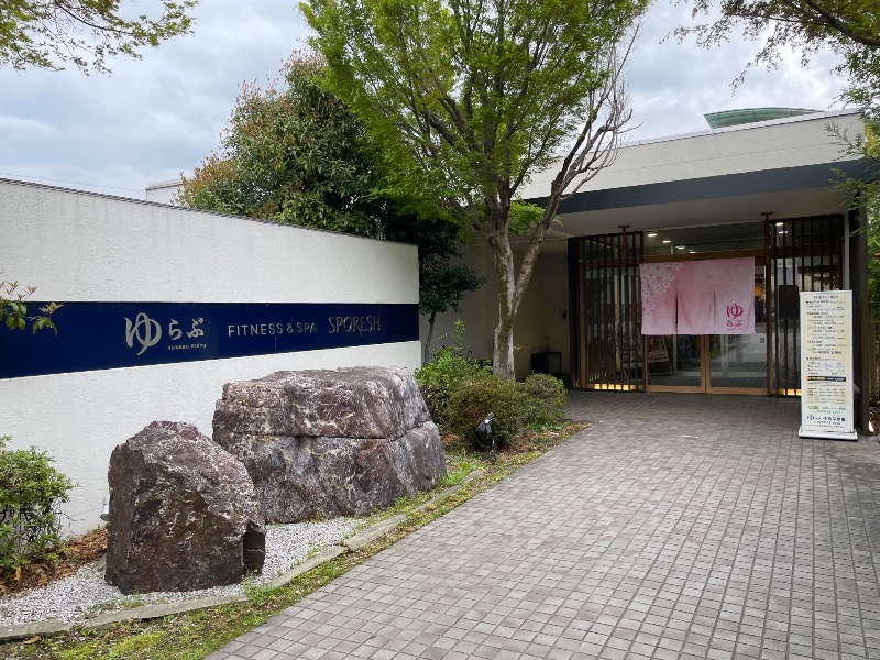 しげちーさんの天然温泉 ゆらぶ桐生店のサ活写真