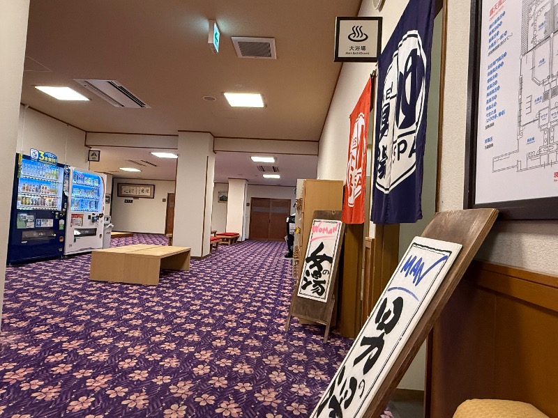 やんきちさんの三瓶温泉 国民宿舎 さんべ荘のサ活写真