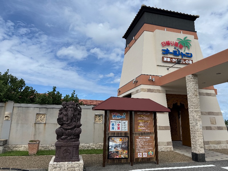 やんきちさんの日帰り温泉オーシャンのサ活写真