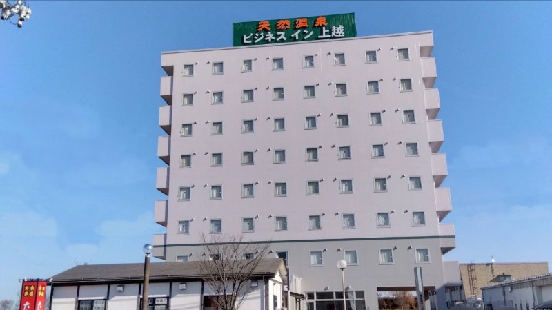 ハット先輩さんのホテルビジネスイン上越のサ活写真