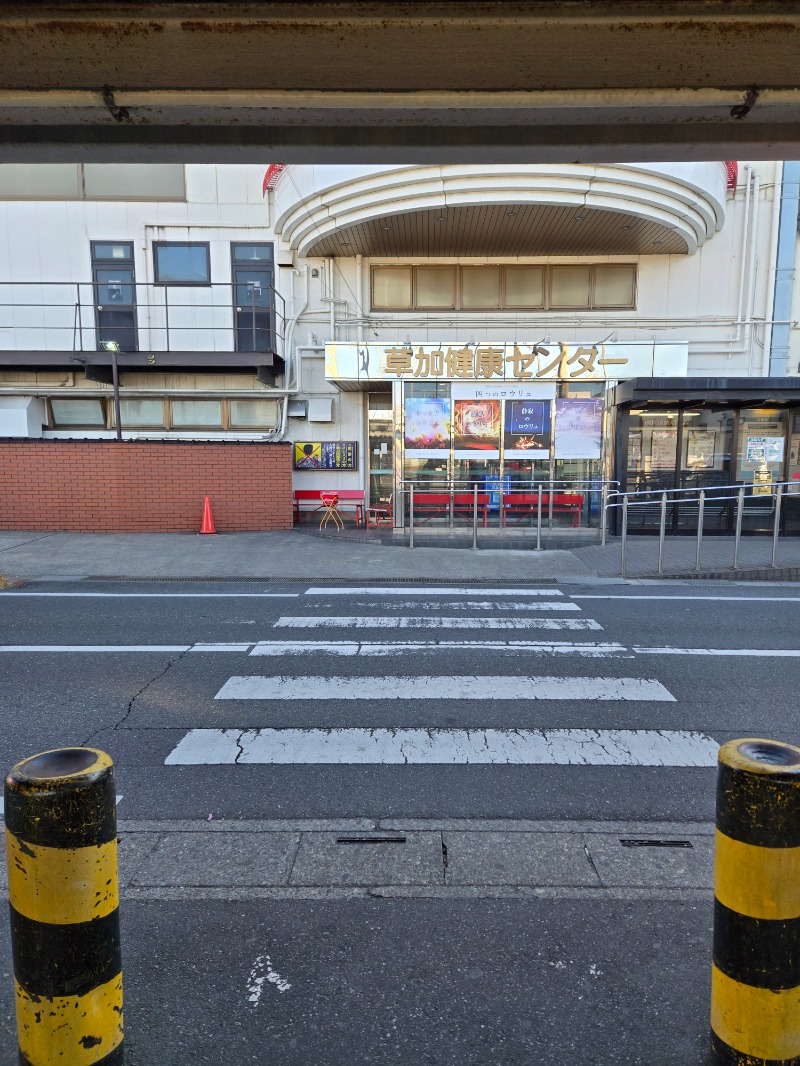 あや.なんでやねんさんの湯乃泉 草加健康センターのサ活写真