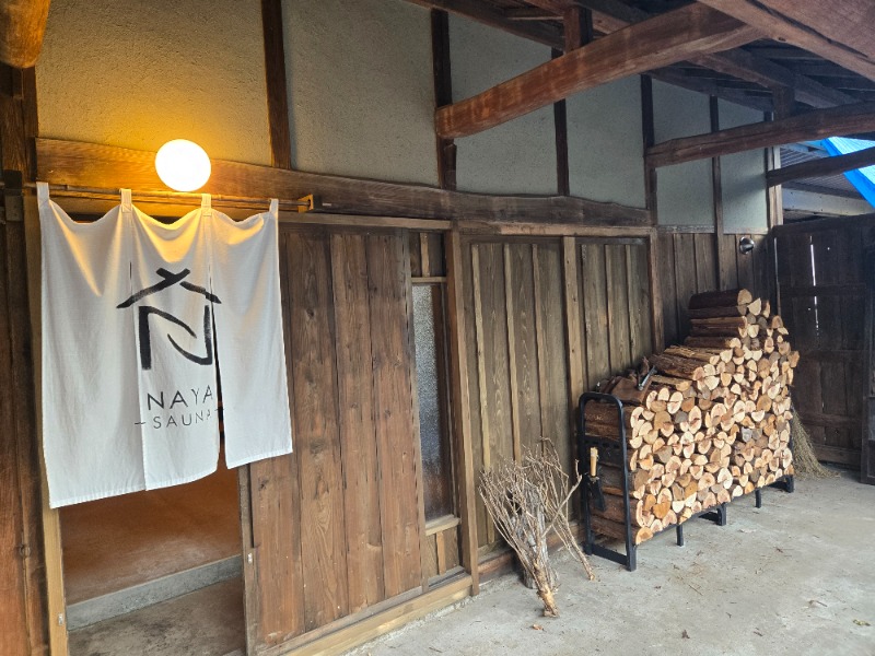 あや.なんでやねんさんのSAUNA NAYAのサ活写真