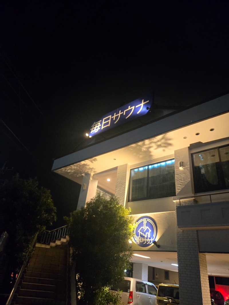 あや.なんでやねんさんの毎日サウナ 越谷店のサ活写真