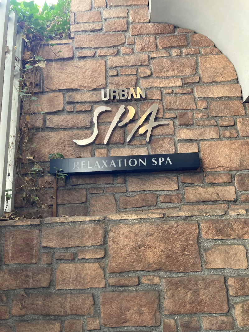 あきも屋さんのアーバンスパのサ活写真