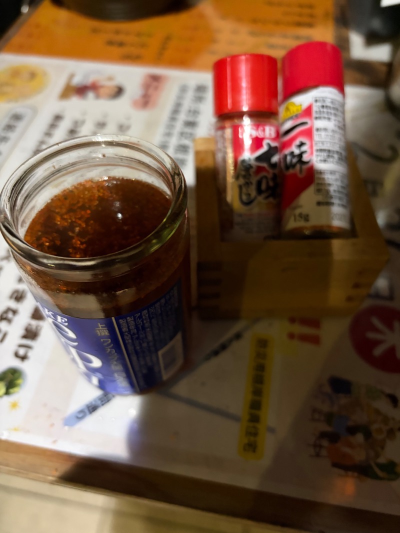 そばめしさんさんのひだまりの泉 萩の湯のサ活写真