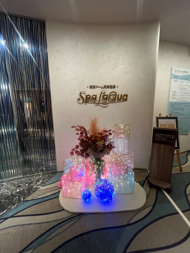 れかぴ🧸さんの東京ドーム天然温泉 Spa LaQua(スパ ラクーア)のサ活写真