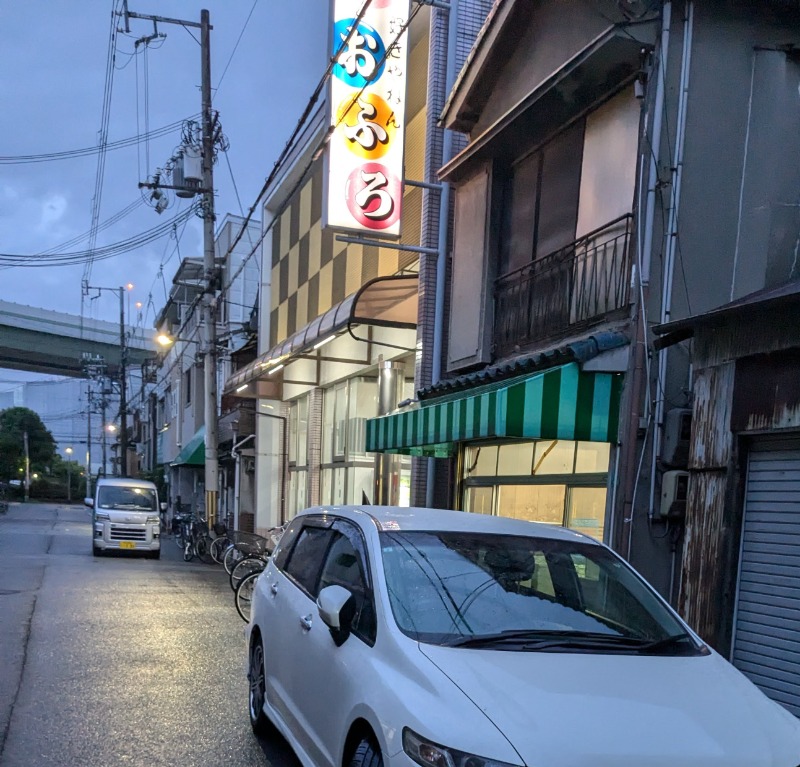 魚んトトさんの朝日湯のサ活写真