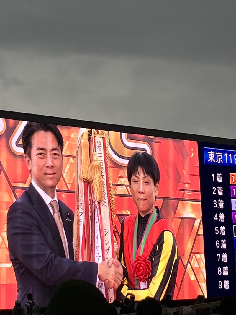 ささ湯さんの鶴の湯のサ活写真