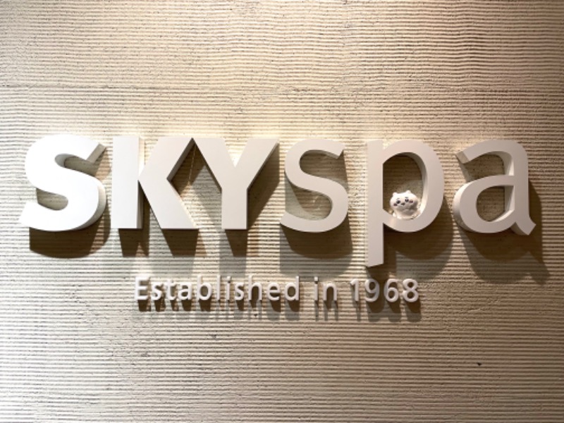 ＡＫＰさんのスカイスパYOKOHAMAのサ活写真