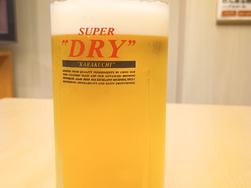 大生