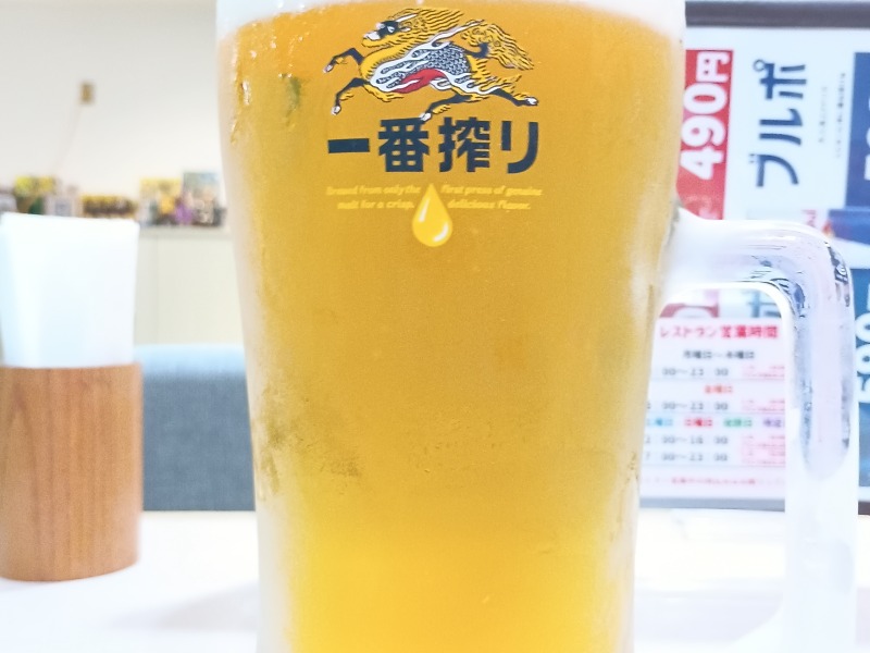ギガ生